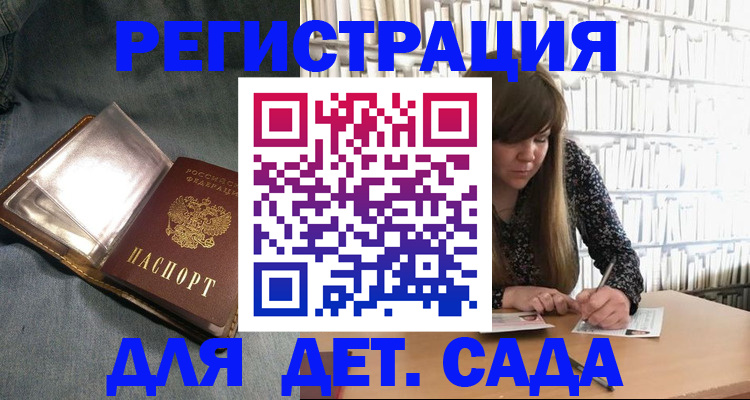 прописка иностранных граждан в Гусь-Хрустальном