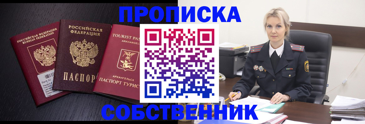 регистрация для дет. сада в Гусь-Хрустальном